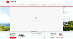 Desktop Screenshot of biryong.tium.co.kr